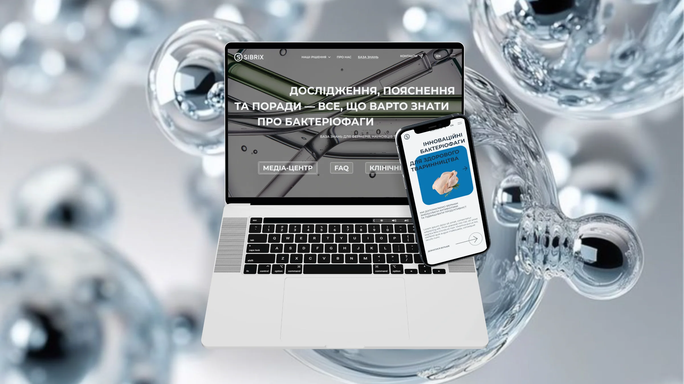 Sibrix — Agri-Biotech Website