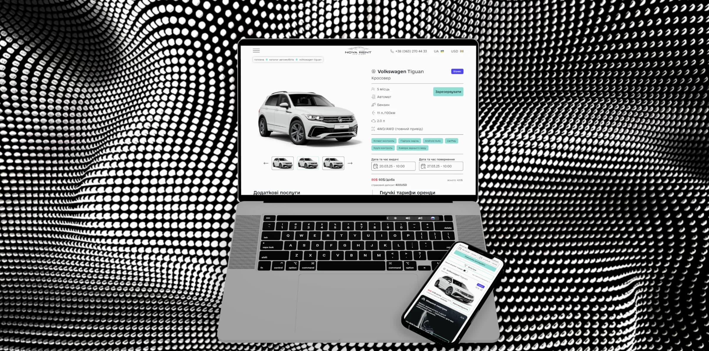 NovaRent — car rental website