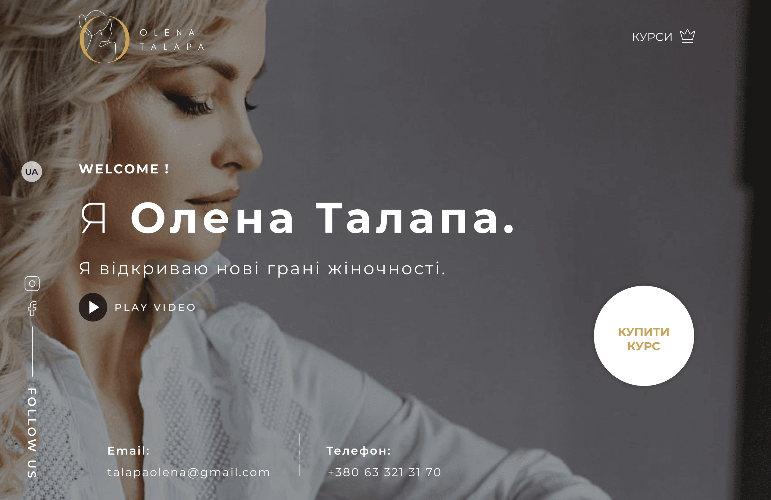 Olena Talapa — A Voice with Impact